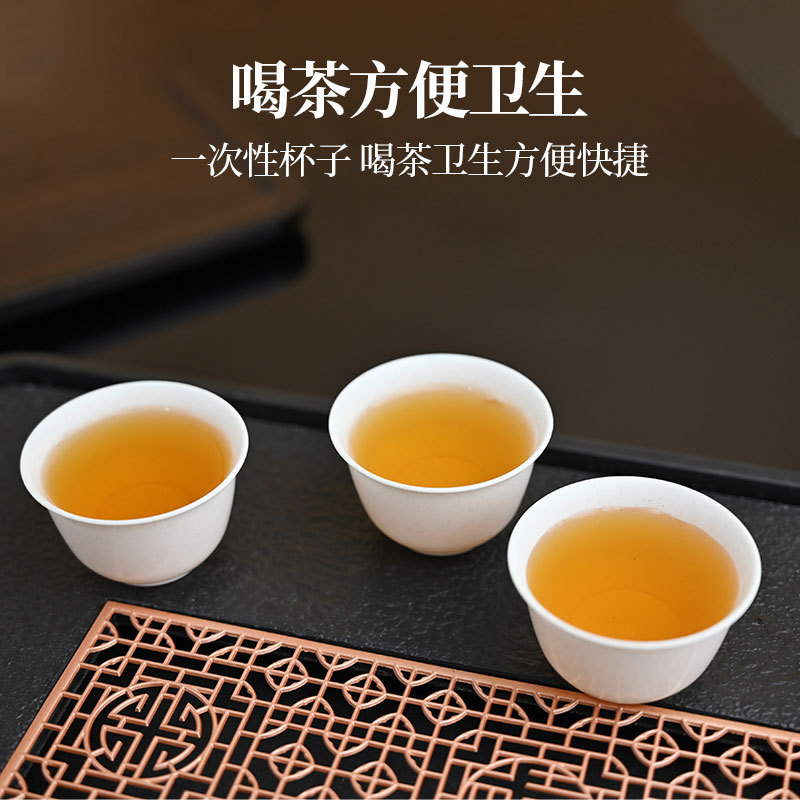 Wholesale kung fu teacup 80ml food grade high temperature resistant hard test tea cup whole box rice shell disposable teacup