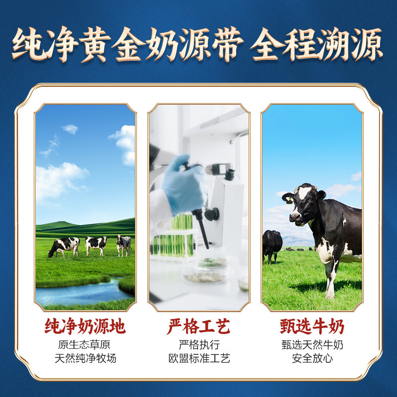 Russian Milk Powder Imported from Russia, Old-Fashioned Full-Fat Milk Powder 500G/Bag, High-Calcium Milk for Middle-Aged and Elderly People