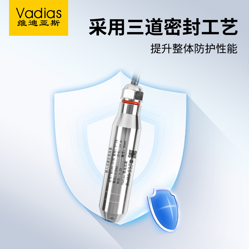 Vadias vidias input level gauge water level gauge transmitter water level pool input liquid level