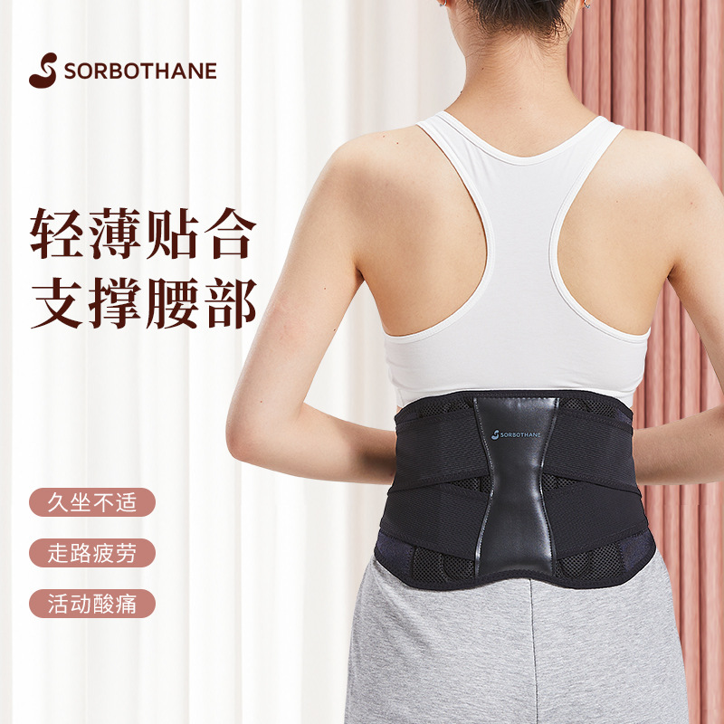 [Генеральный агент] Импортированный пояс из Японии на все сезоны