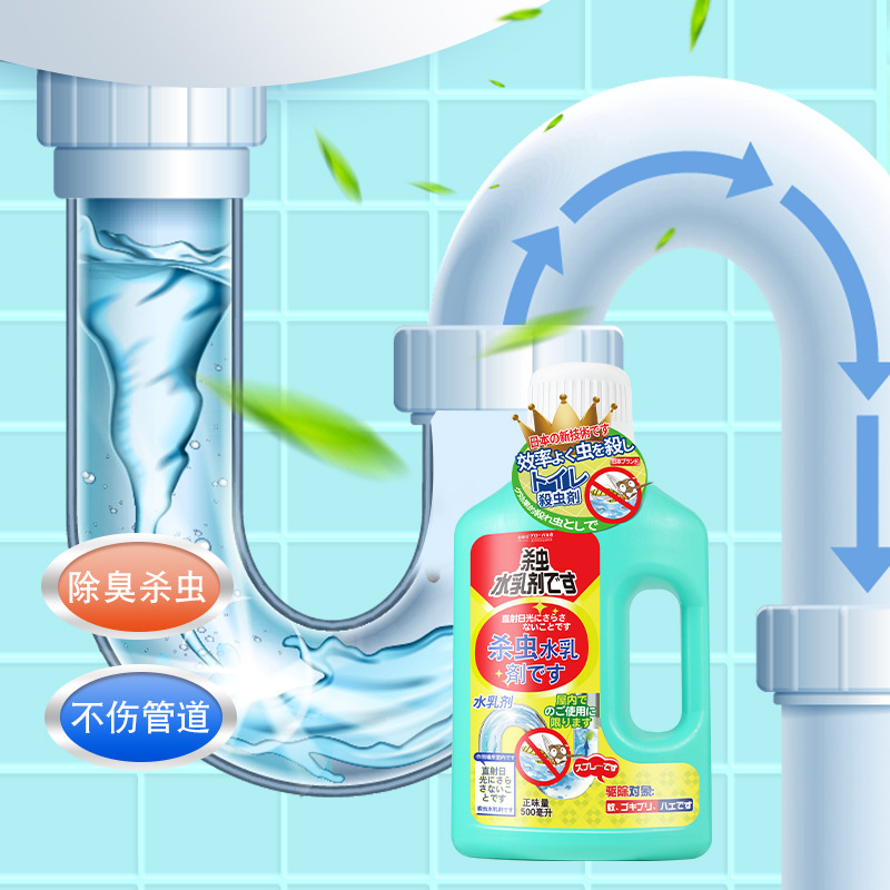 Sewer Small Flying Insect Insecticide Water Emulsion to Kill Insect Repellent Insecticide Cockroach Pest Pipe Pest Control Hygiene