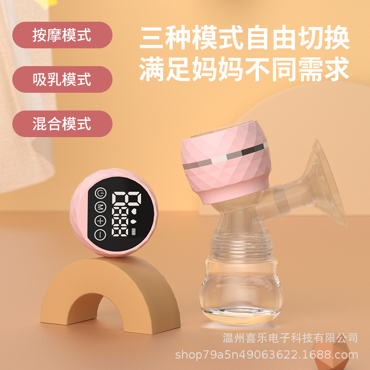 Electric Breast Pump Milk Extractor for Pregnant Women and Postpartum Women with Large Suction Mute Fully Automatic Massage Milk Extractor