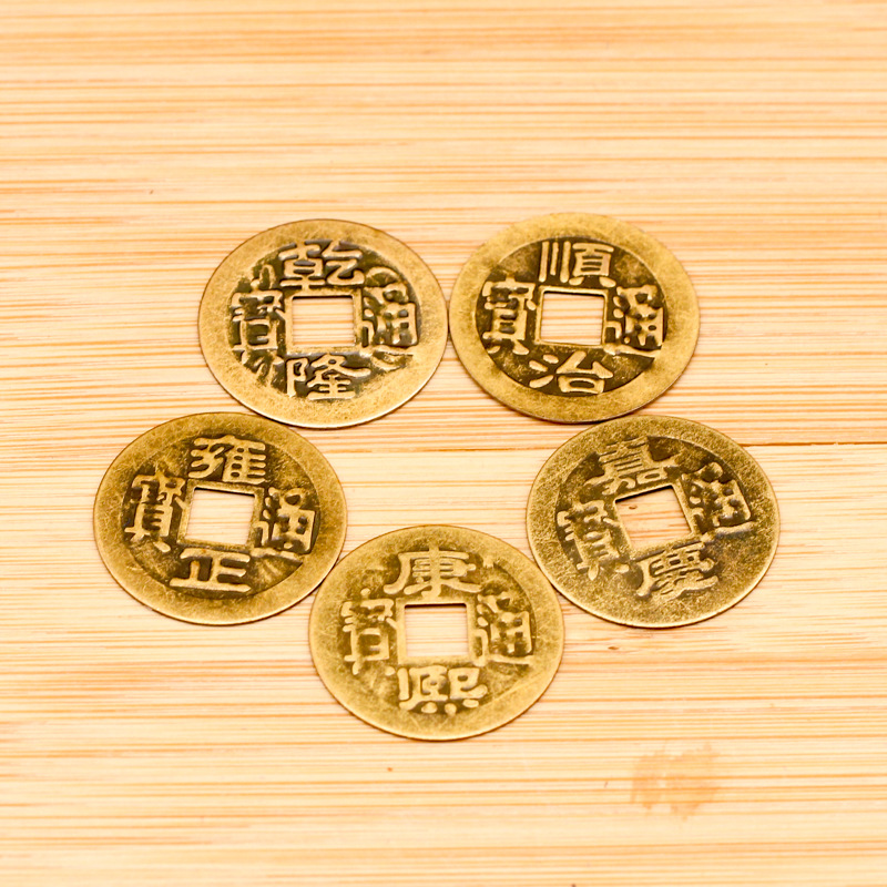 Copper Coin Imitation Copper Five Emperors Coin Antique Copper Coin Qing Dynasty Five Emperors Wholesale Copper Coin Pendant Manufacturer Wholesale Copper Coin