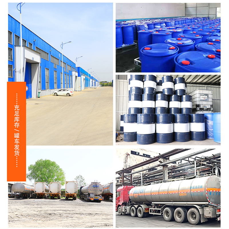 Industrial Grade Glycerin Sample Link