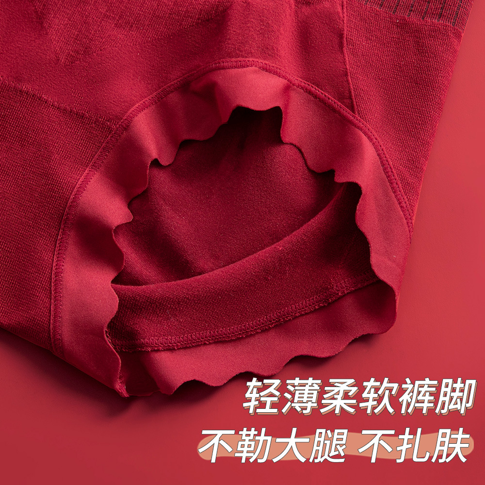 Plus-Size High-Waisted Tummy Control Autumn Shaping Mulberry Silk Care Crotch 3D Lift Hip Briefs for the Year of Birth