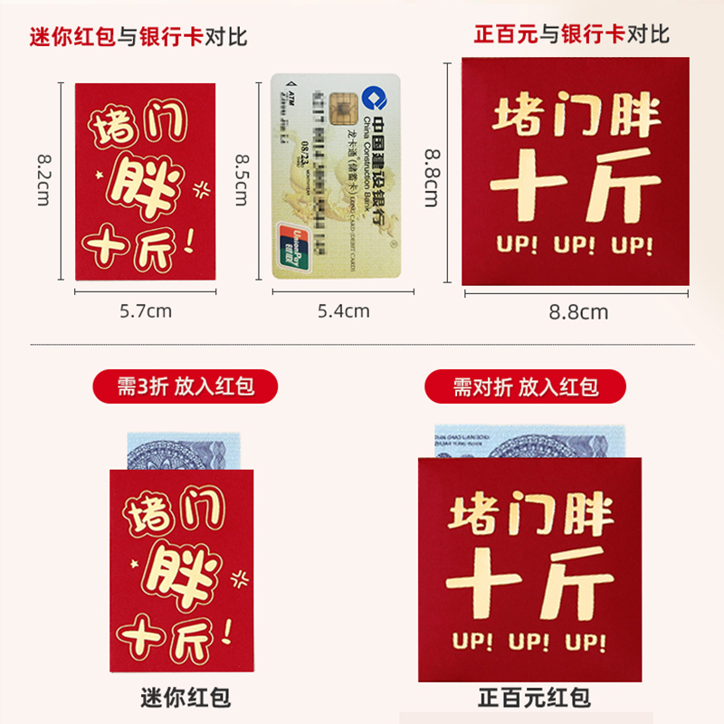 Blocking Door Red Envelope Wedding Red Envelope Wedding small size Wedding Wedding Wedding Wedding Bag Mini Open Door Wedding Bag