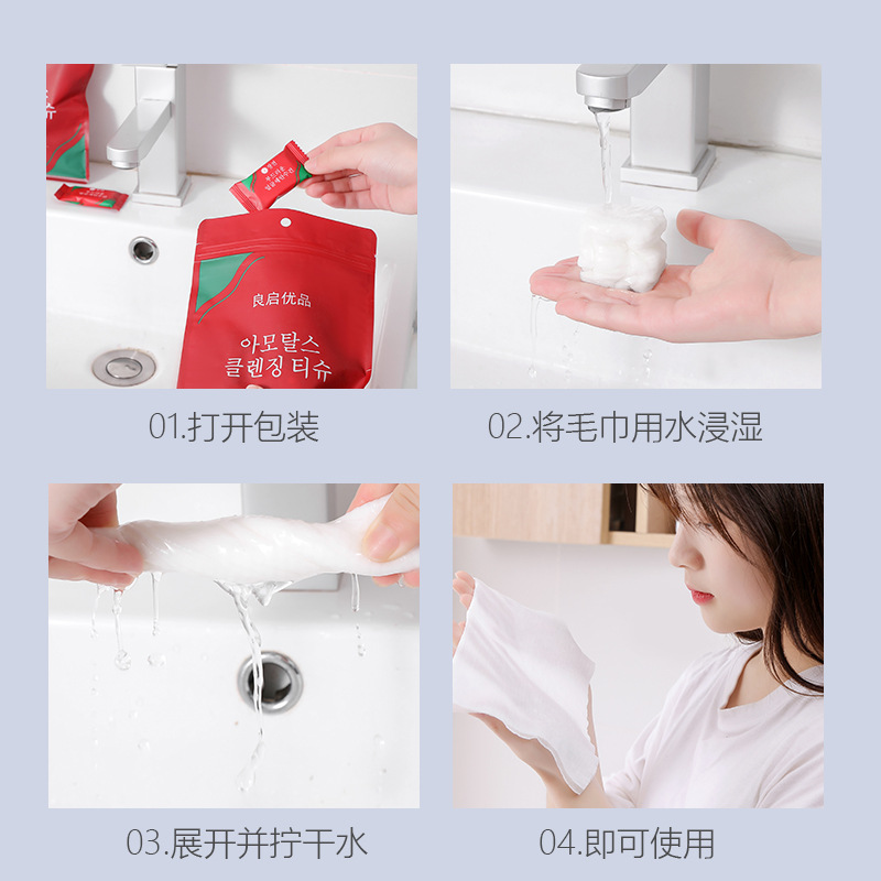 Liangqi Youpin Compressed Towel Factory Travel Pack Disposable Face Washing Towel Portable Pure Cotton Thickened Cleansing Small Square Towel