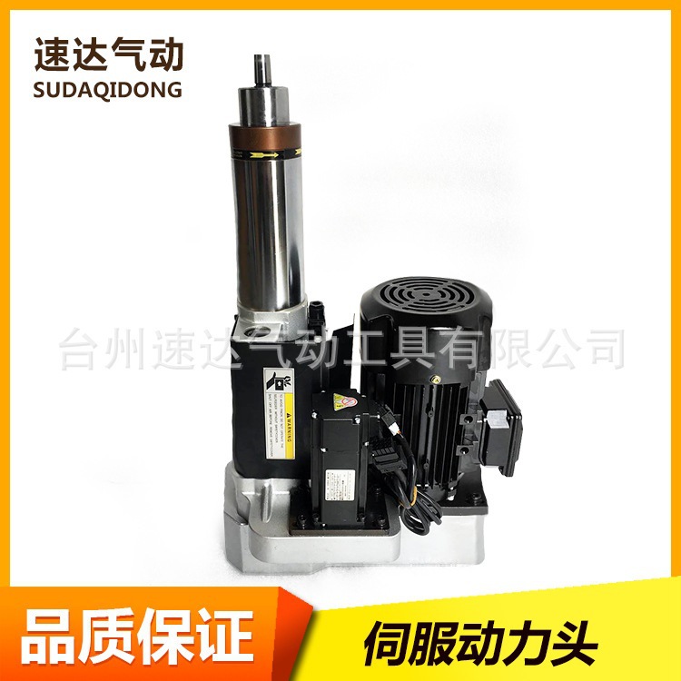 Servo Precision Drilling Power Head Sd3-74 Servo Power Head Deep Hole Power Drill Electric Drill