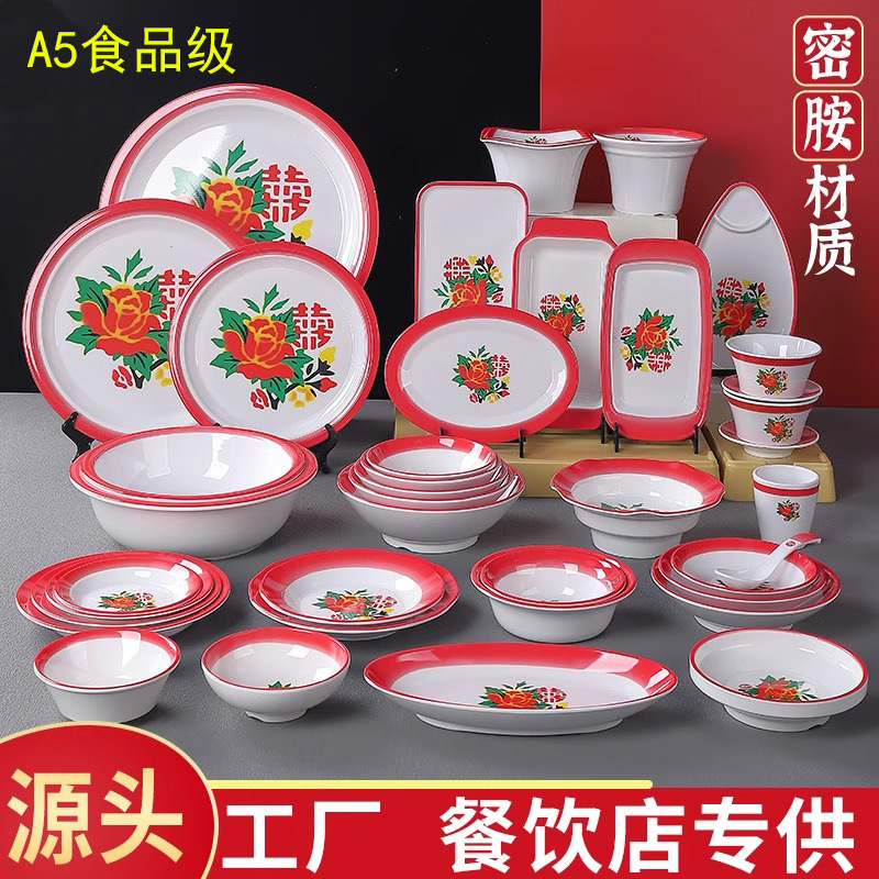 Набор меламиновых тарелок для фондю «Двойное счастье», винтажная уличная посуда для коммерческого использования