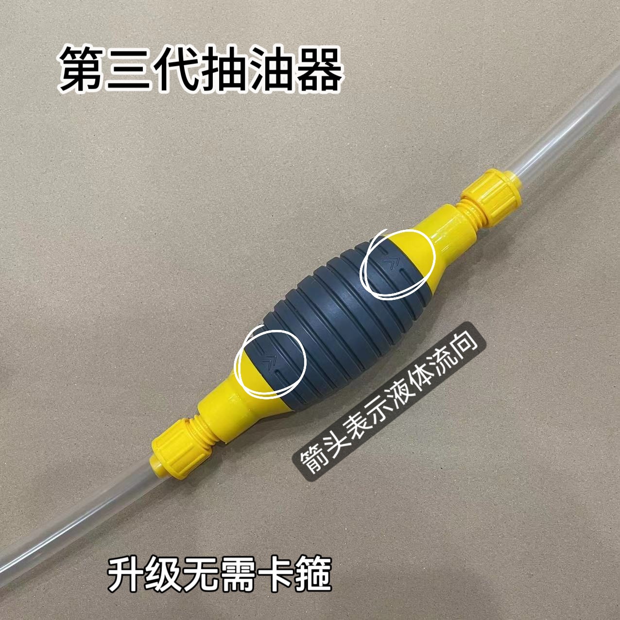Manual oil pump pumping oil pumping wine pumping gasoline diesel motorcycle urea pumping artifact flow valve transparent water pipe