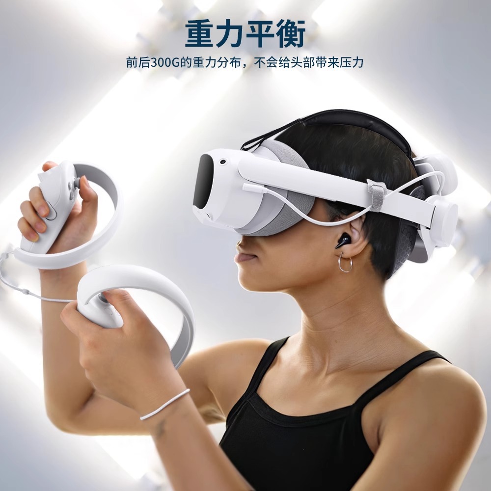 Kkcobvr P4 Is Suitable for Pico4 Head-Mounted Accessories Power Bank Magnetic Battery, Long-Lasting Battery Life, Comfortable and Durable