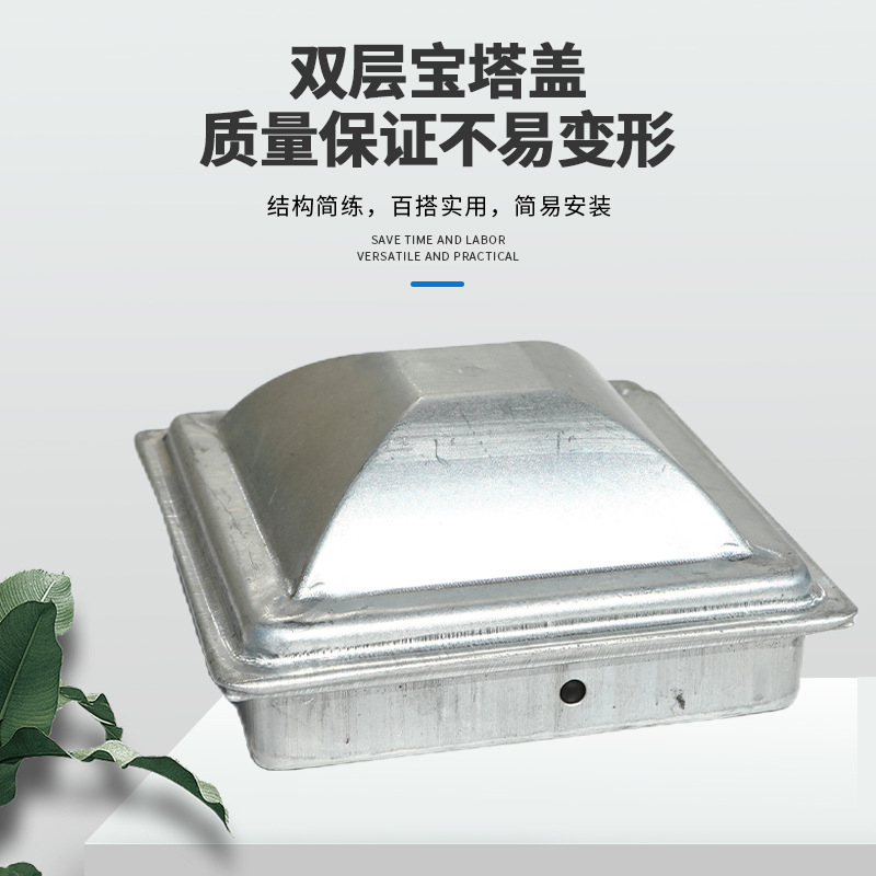 Wrought Iron Fittings Daquan Guardrail Seal Cover Square Pipe Railing Cap Round Pipe Stigma Galvanized Column Top Cover Zinc Steel Cap