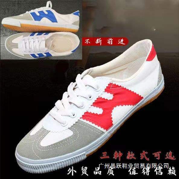 Volleyball Shoes Tendon Sole Training Martial Arts Exercise Sports Canvas Shoes Men's and Women's Running Shoes Mesh Track and Field Running Shoes