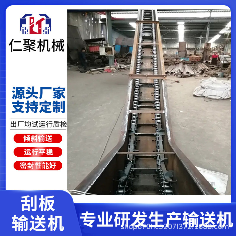 Скребковый конвейер для горного дела, транспортировка угольных материалов, скребковая машина для порошков, руды, песка и гравия