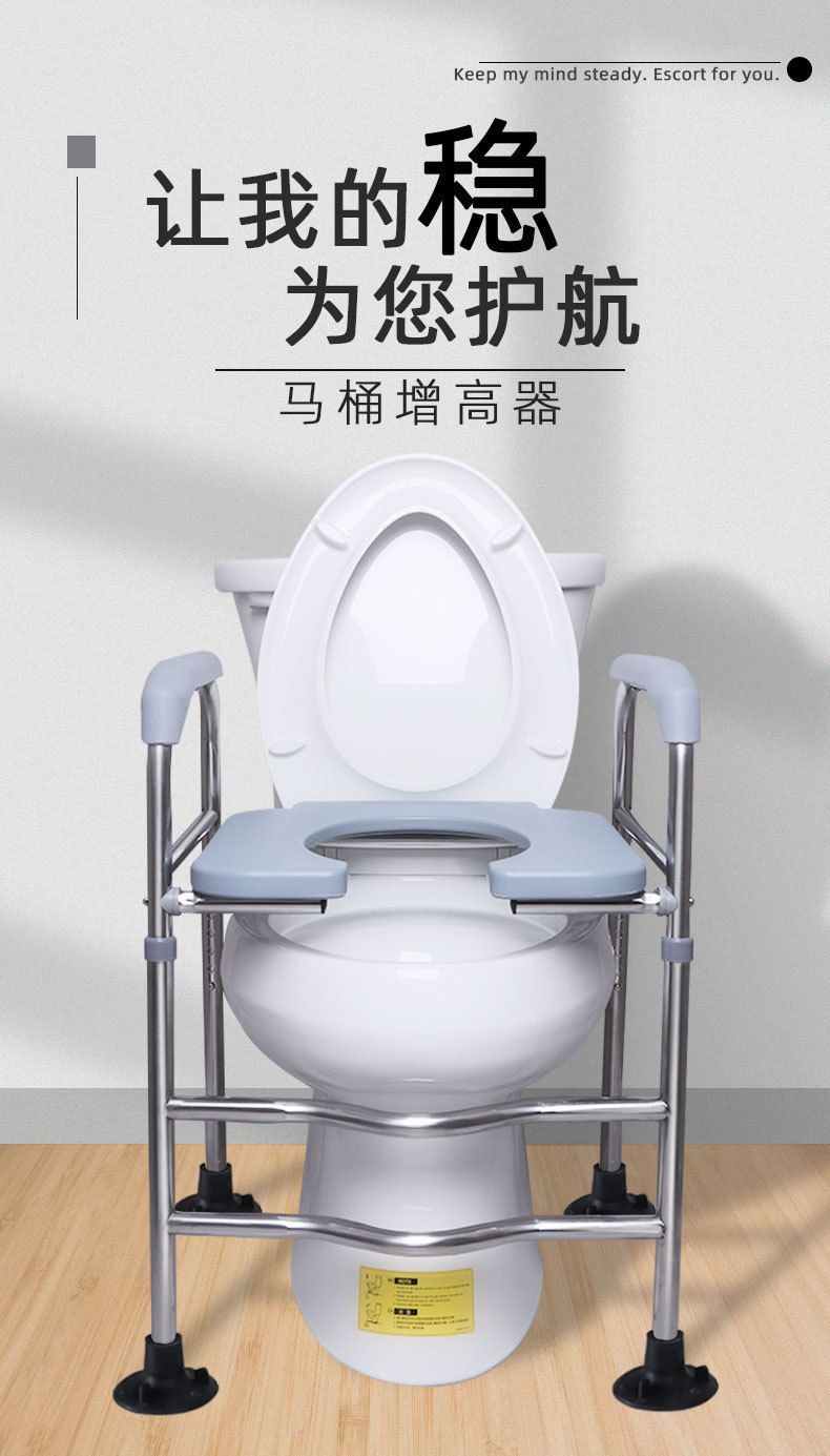 Toilet Booster Rack Raised Toilet Armrest Rack for the Elderly Household Toilet Stool Squatting Pit Modified Raised Cushion Chair