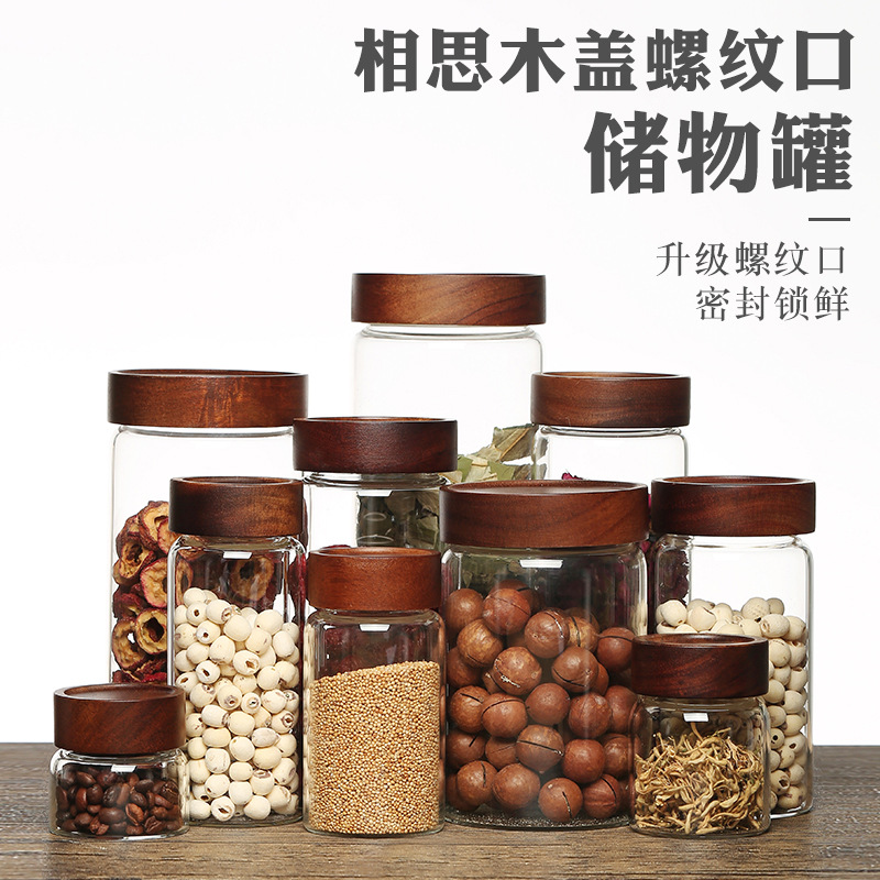 Банка из акации для повседневного использования, прозрачная банка для хранения мандариновой корки с крышкой, герметичная стеклянная банка