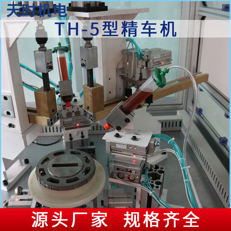 Horizontal Electric Cnc Th-5 Motor Rotor Precision Turning Machine, Motor Rotor Rough Turning and Precision Turning All-In-One Machine