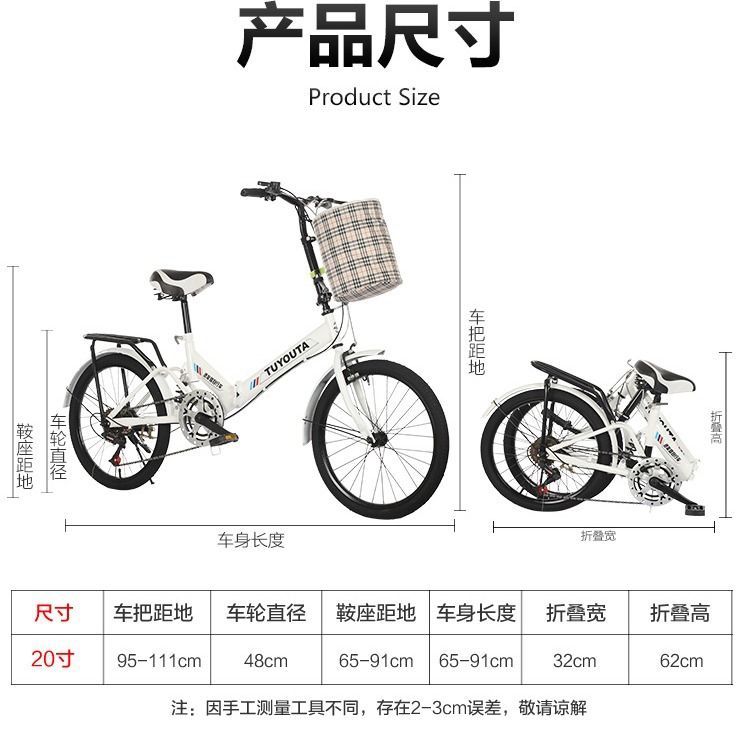 Factory direct supply 20 inch folding bicycle variable speed folding bicycle adult folding bicycle 6 speed folding bicycle with shock absorption