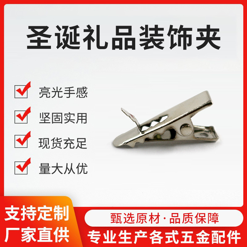Прямые поставки с завода, зажим для птиц с колючками, зажим для визиток, оптовая продажа, новогодние украшения