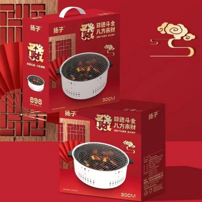 Новый стиль круглой печи для чая, переносной бездымный гриль для дома и улицы