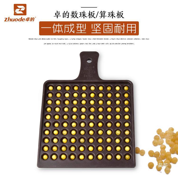Zhuo's Round Bead Counting Board 4-16mm Bead Counting Tool Bead Sorting Board Bead Counting Board Bead Sorting Tray
