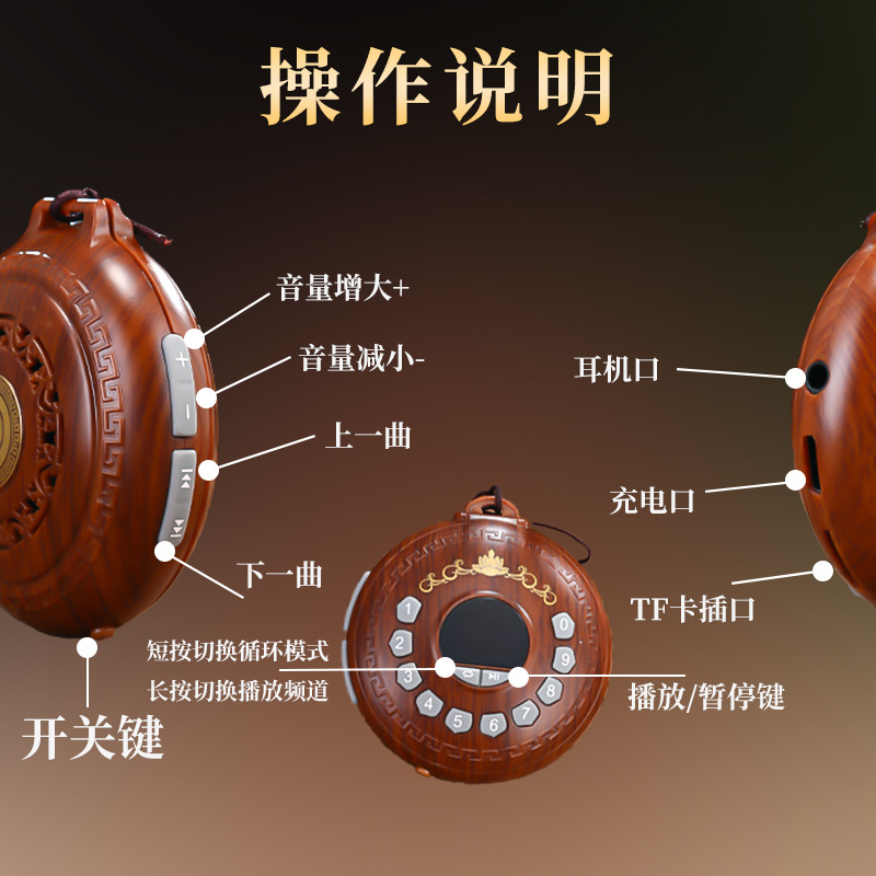 Small pendant player card home with 51 classic tracks music machine can be single loop player