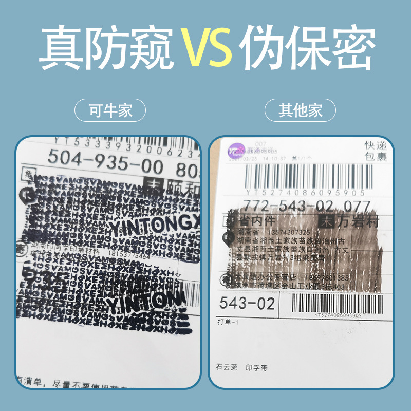 Confidential Ink Photosensitive Seal Ink Quick-Drying Ink Red Black Small Bottle Ink Wholesale Five ml Waterproof