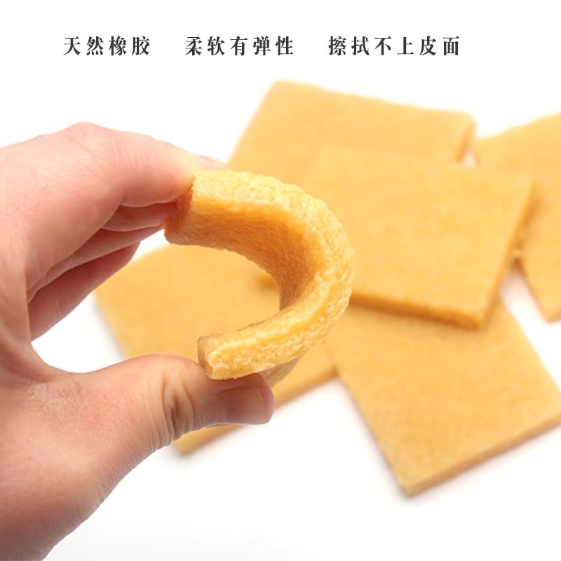 Natural Rubber Raw Rubber Sheet, Leather Decontamination Sheet, Leather Polishing Sheet, Handmade Leather Goods Art Tools and Accessories Wholesale