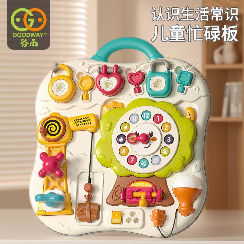 Учебные пособия Гую Montessori, развивающая доска для детей, игрушки для разблокировки шаров для малышей и детей от 1 до 3 лет, раннее образование Montessori