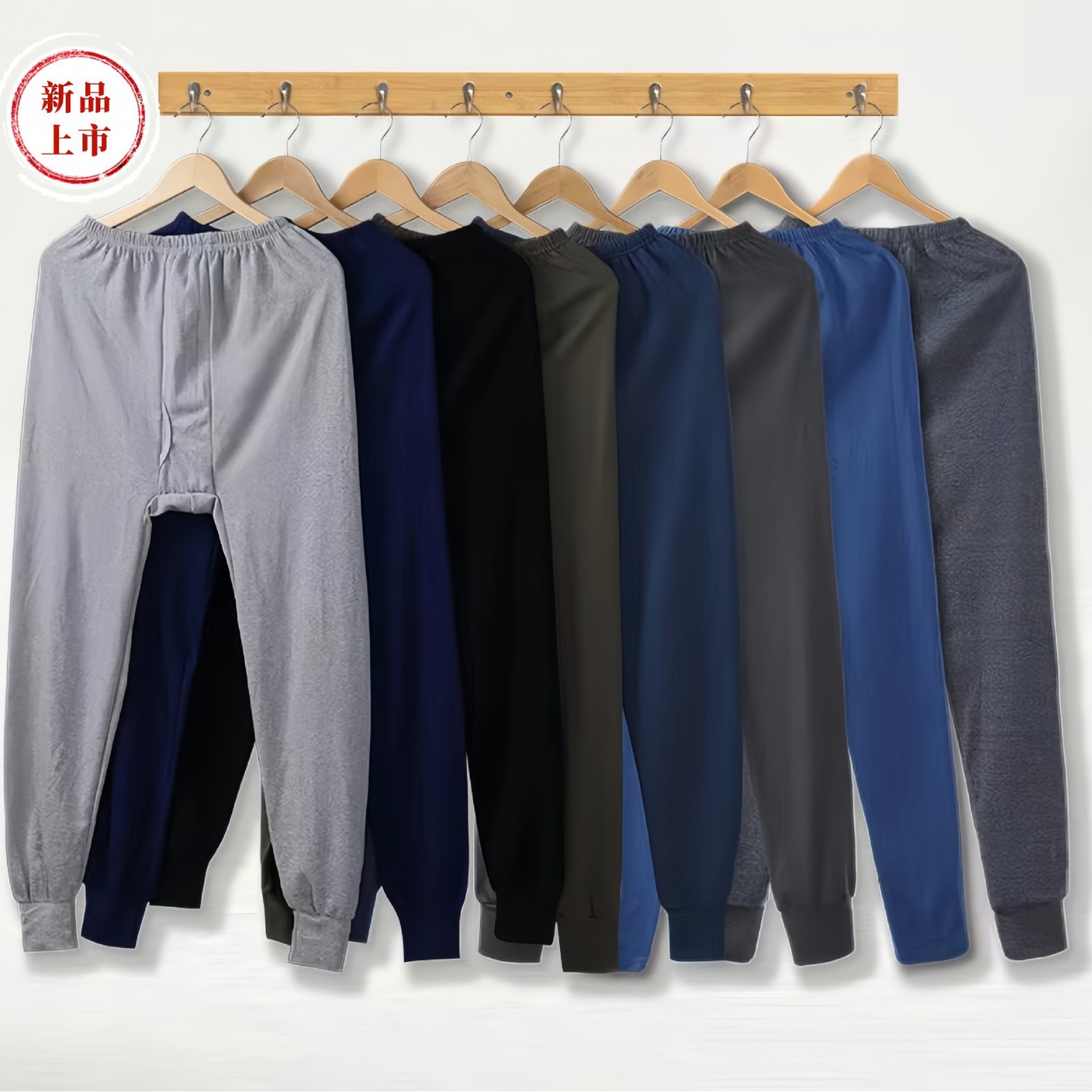 Men's Thermal Pants for Social Welfare Units, Special Men's Thermal Pants for Charity Gifts, Support with Packaging