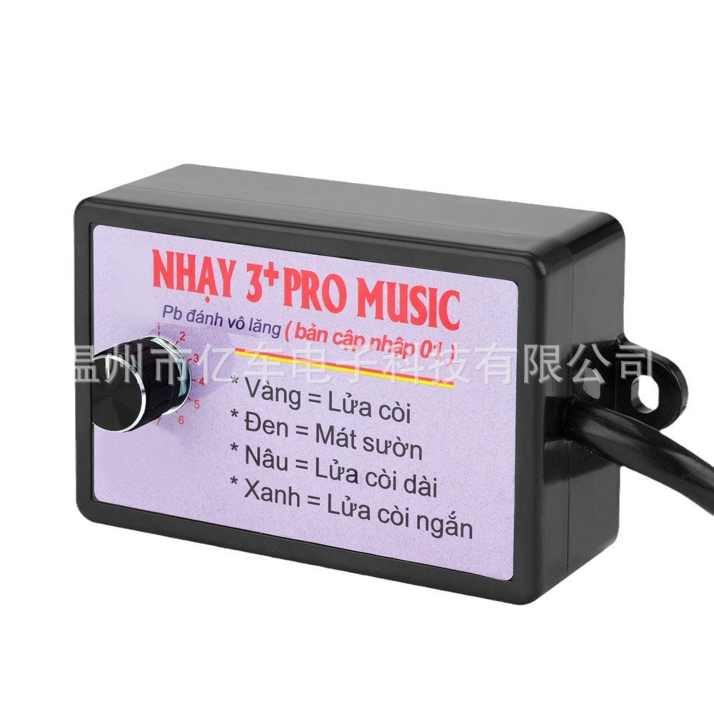 Vietnam's Best-Selling Eight-Tone, Ten-Tone and Twelve-Tone Control Box/Music Speaker Controller/Multi-Tone Speaker Controller