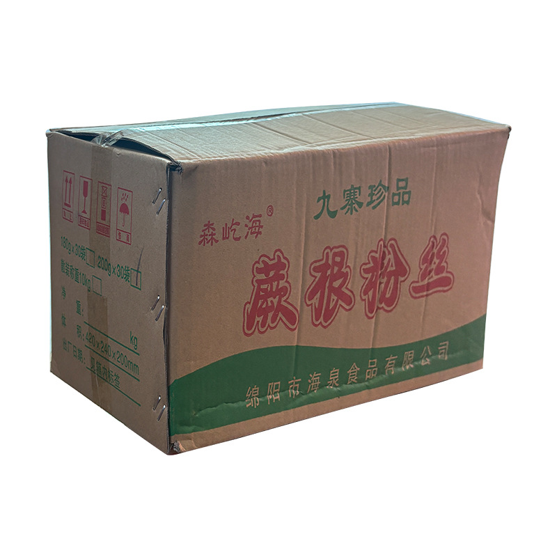 Senyihai Jiuzhai Rare Fern Root Powder 200g