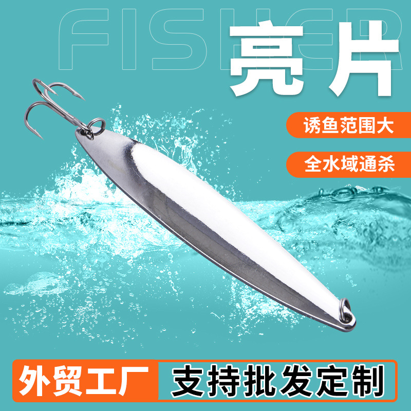 оптовая рыболовная приманка бионическая искусственная приманка 20г