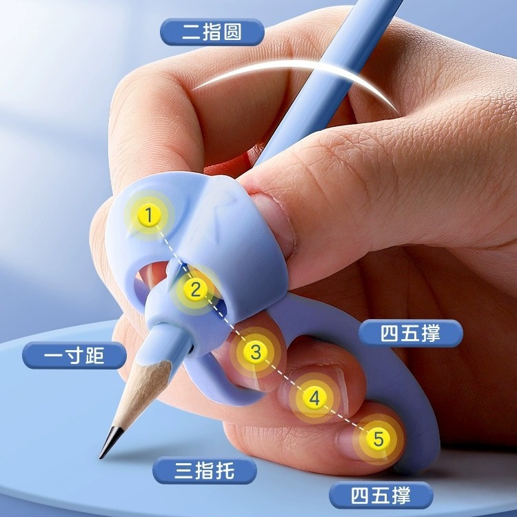 Five-finger pen holder corrector kindergarten beginner primary school children pencil cap corrector writing