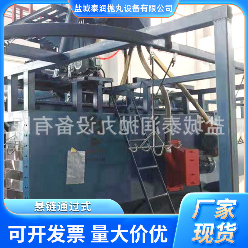 Qxl Series Hanging Chain Passed Pill Cleaning Machine