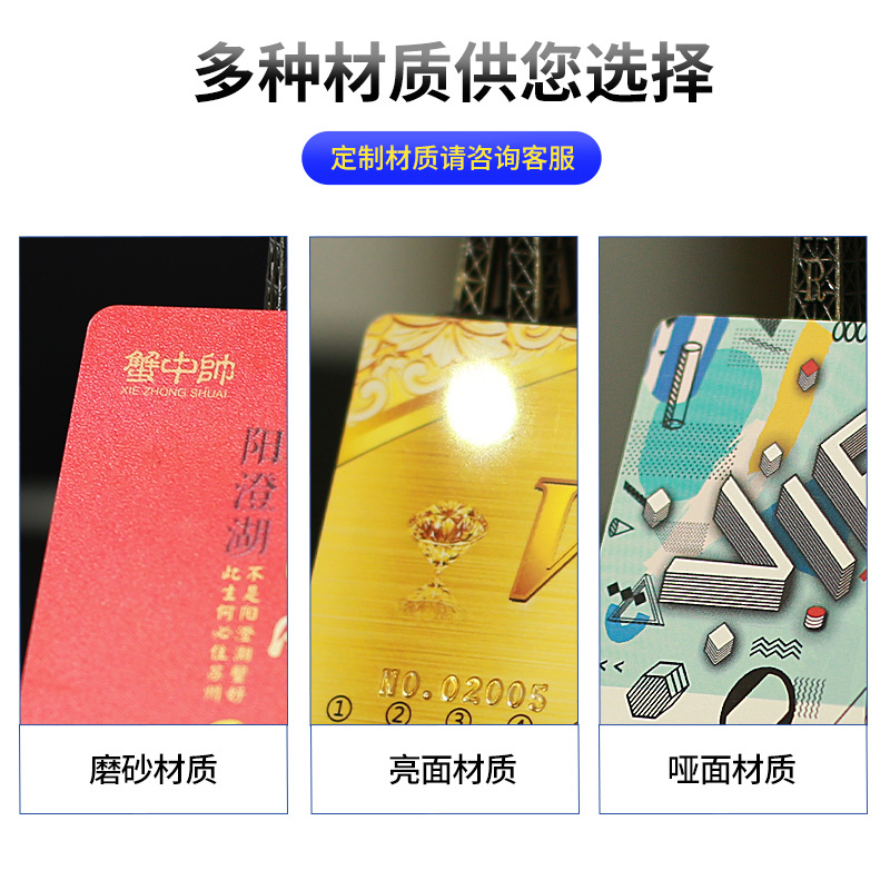 Membership card making VIP magnetic stripe barcode card PVC wire drawing silver gold card printing VIP card scratch card customization