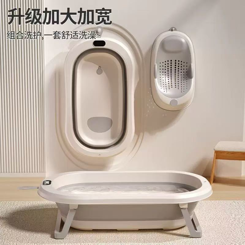 Baby Bath Basin Sitting and Lying Children's Household Baby Folding Bathtub Infant Newborn Portable New Children's Household Basin
