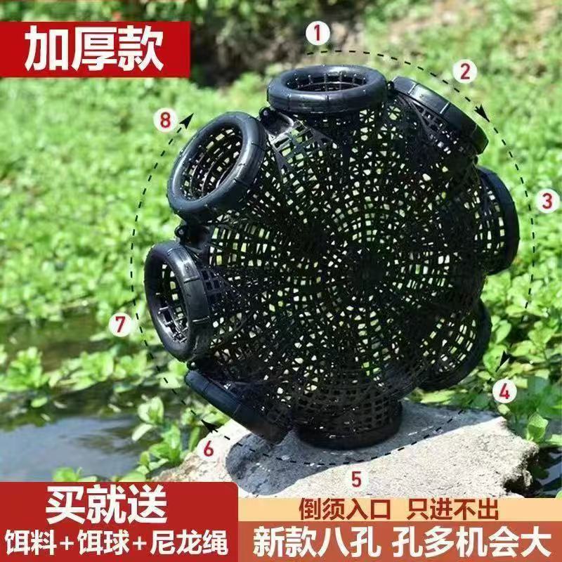Eight-hole Eel Cage Fish Cage Sank Bottom Yellow Eel Cage Loach Cage Eight-hole Fish Cage Lobster Cage Eel Artifact Fishing Cage