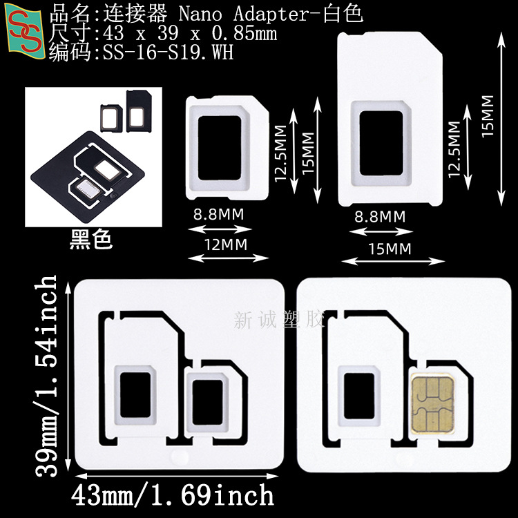 SKU Image
