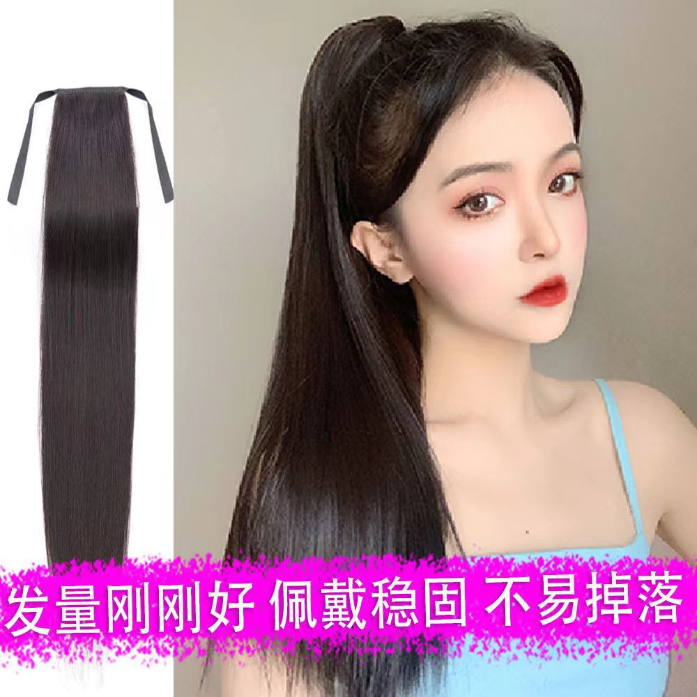 Парик для женщин, прямой хвост, популярный в TikTok, длинные волосы