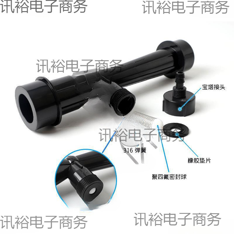Upvc Ejector Venturi Tube Water Injector Gas-Liquid Mixing Aeration Oxygenation Acid and Alkali Corrosion Resistance Ozone