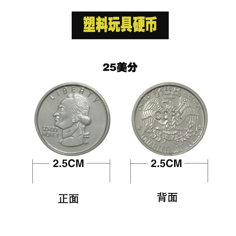 Cross-border Hot Sale US Dollar Coins US Dollar Coins Play Toys Coins Learning Props