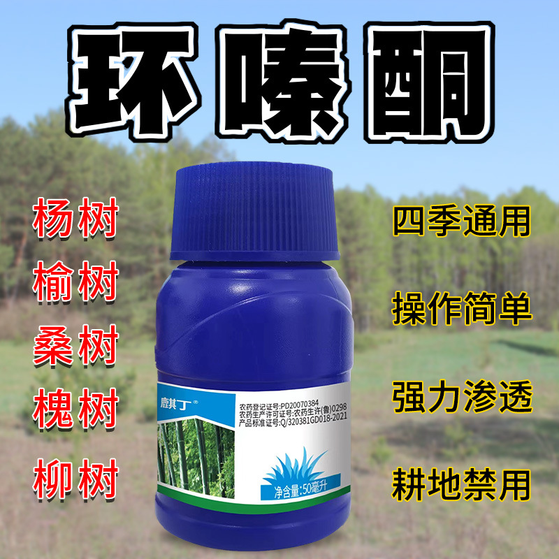 Dashu Yijin Diclofenac Is a Universal Tree, Vine, Tree, Weed, and Weed Removal for All Seasons