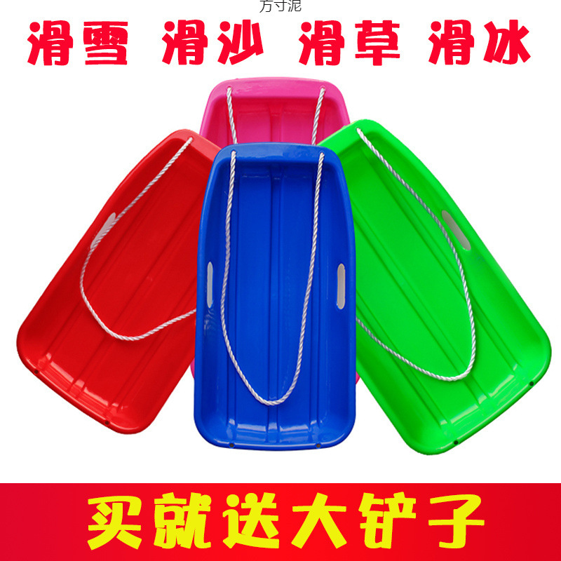 Утолщенный скейтборд для взрослых и детей, песчаная доска, скользящий мат, сноуборд, санки, универсальная оптовая продажа