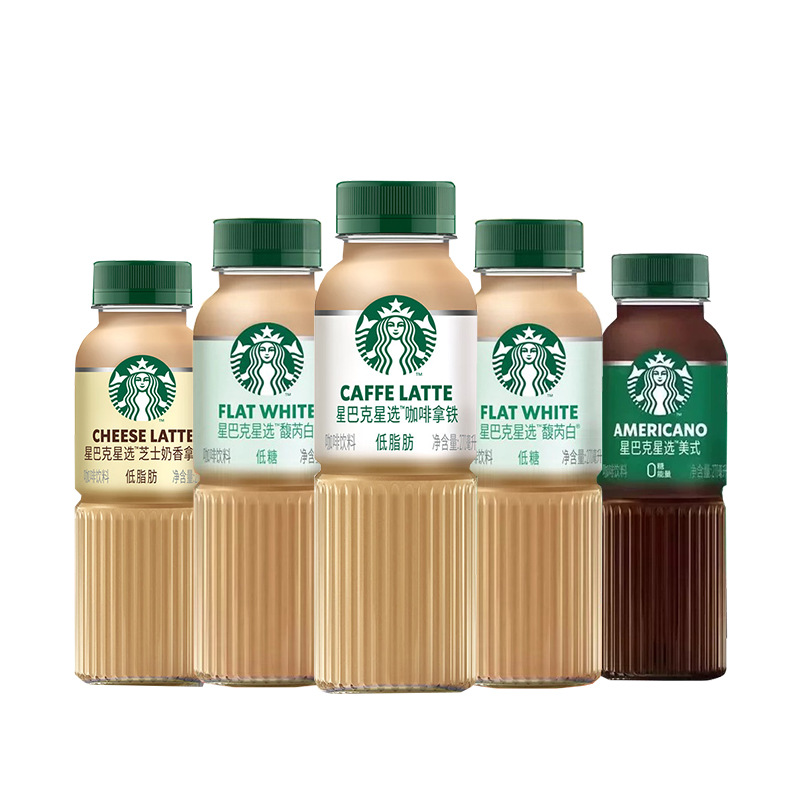 Starbucks Star Choice Cheese Milk Fragrant Latte Ready-to-drink Coffee Bottled Tea Cafe 270ml Leisure Drink