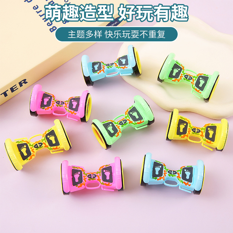 Children's Gradient Fun Balance Car Puzzle Mastering Balance Small Toy Back-To-School Season Student Reward Kindergarten Gift