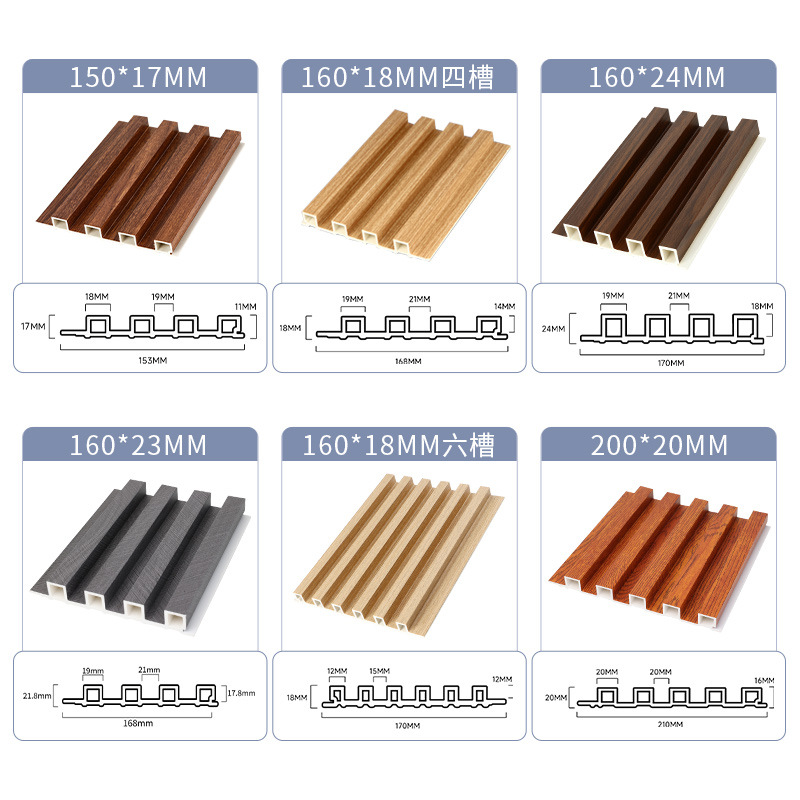 Bamboo Wood Fiber Grille Pvc Concave and Convex Tv Background Wall Decoration Export Ecological Wood Grain Grille Board