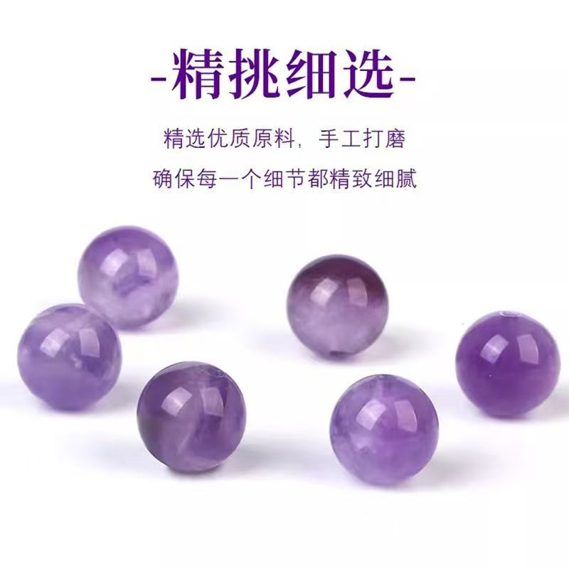 Natural Fantasy Amethyst Bracelet Loose Beads DIY Crystal Jewelry Accessories Handmade Beaded Bracelet with Beads Wholesale