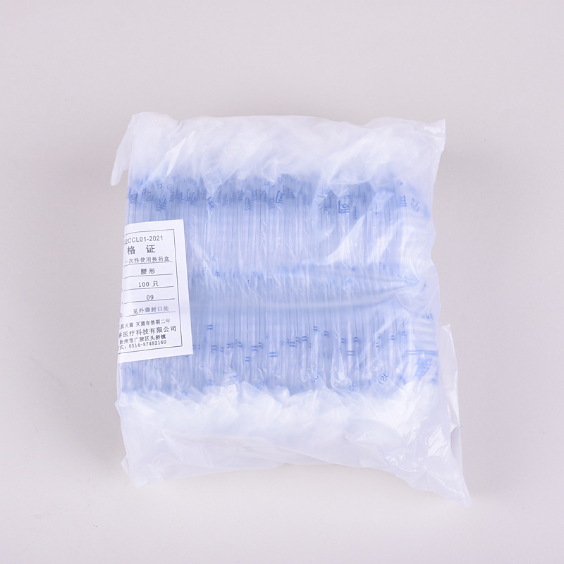 Wholesale disposable medicine change box waist-shaped medicine change disc waist disc 100 packaging plastic curved disc waist disc 2 1/bag