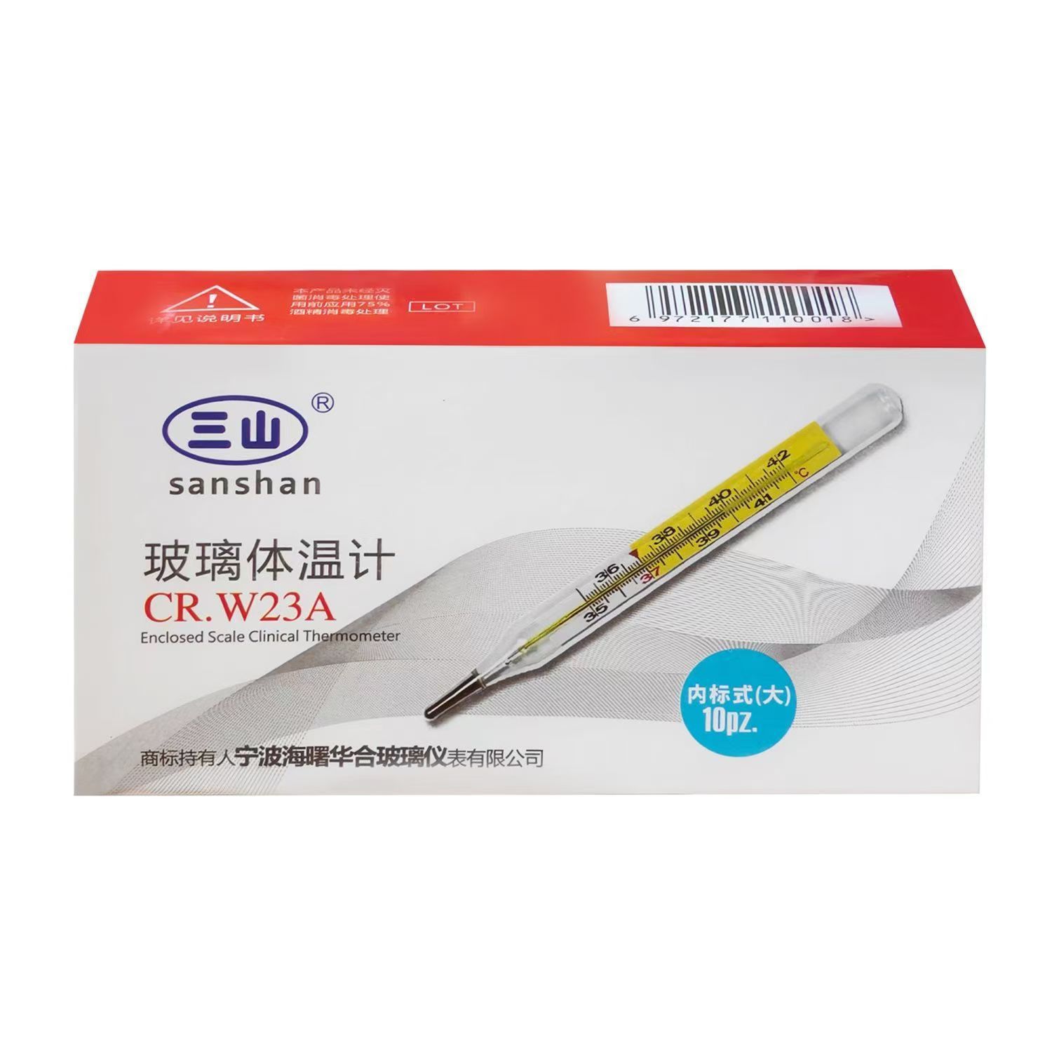 Sanshan Chinese National Standard Large Large Scale Flat Glass Thermometer Thermometer Thermometer Adult and Kidsren Armpits